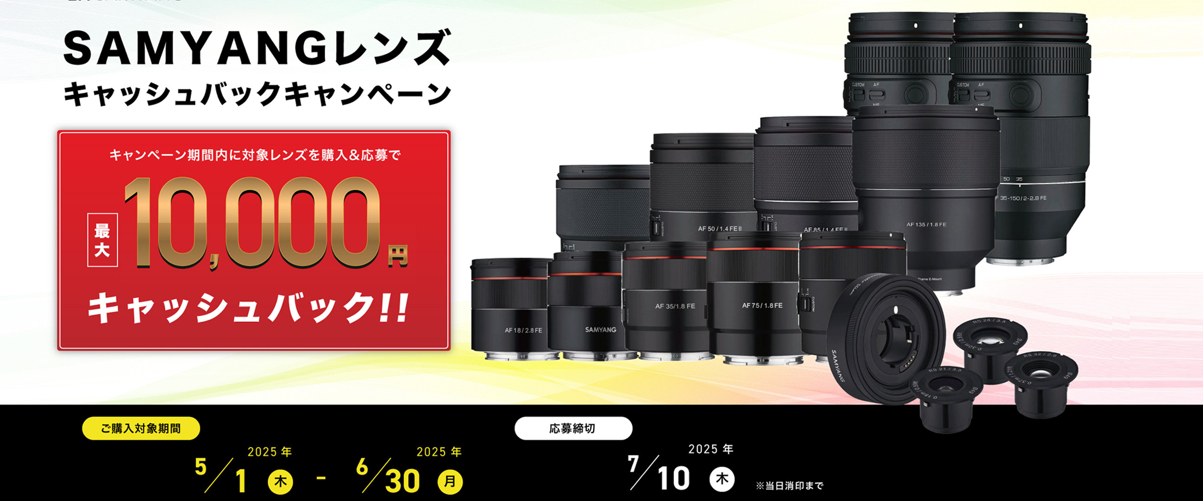 SAMYANG.jpg