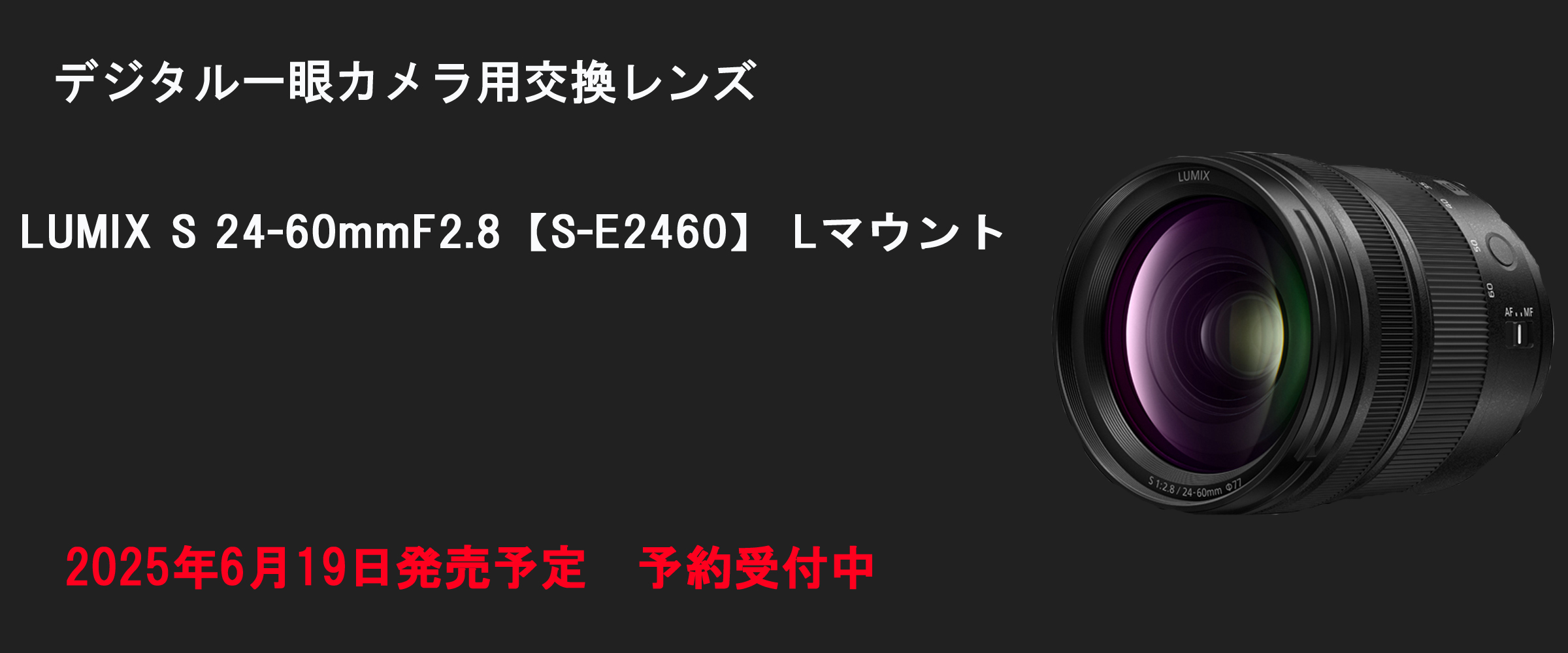24-60yoyaku.jpg