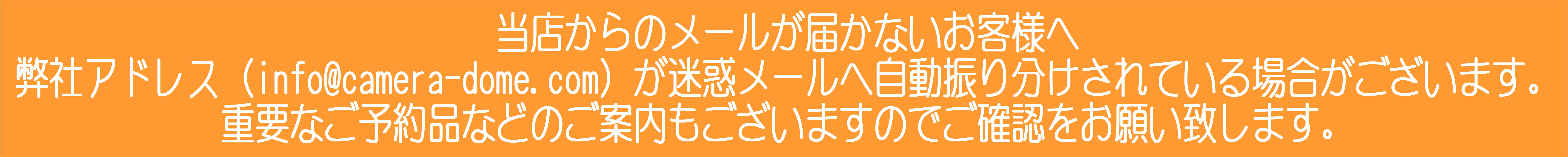 meiwaku.JPG