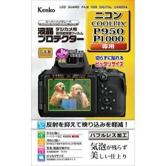 液晶プロテクター ニコンCOOLPIX P950/P1000用　[4961607879528]【代引き注文は宅急便でのお届けの為、送料が変更(600円〜)となります】