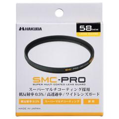 SMC-PROレンズガード 58mm CF-SMCPRLG58[4977187440638]【代引き注文は宅急便でのお届けの為、送料が変更(600円〜)となります】