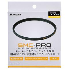 SMC-PROレンズガード 77mm CF-SMCPRLG77[4977187440676]【代引き注文は宅急便でのお届けの為、送料が変更(600円〜)となります】