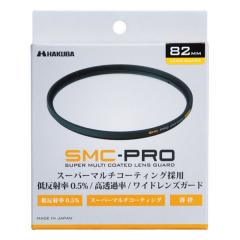 SMC-PROレンズガード 82mm CF-SMCPRLG82[4977187440683]【代引き注文は宅急便でのお届けの為、送料が変更(600円〜)となります】