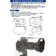 E-6214