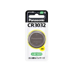 【ゆうパケット】ボタン電池 CR3032
