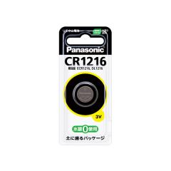 【ゆうパケット】ボタン電池 CR1216