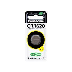【ゆうパケット】ボタン電池 CR1620