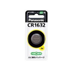 【ゆうパケット】ボタン電池 CR1632