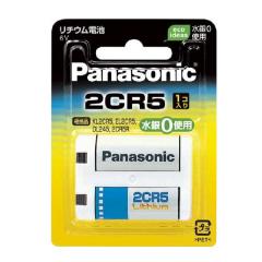 カメラ用リチウム電池　2CR5[4984824335769]★メール便発送・代引き注文は送料600円必要となります★