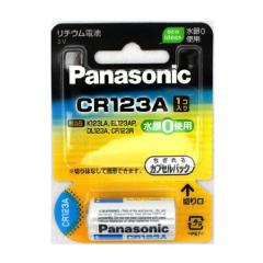 カメラ用リチウム電池　CR123A[4984824335707]★メール便発送・代引き注文は送料600円必要となります★