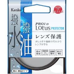 PRO1D Lotusプロテクター 40.5mm[4961607911426]【代引き注文は宅急便でのお届けの為、送料が変更(600円〜)となります】