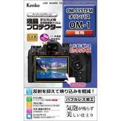 液晶プロテクターOM SYSTEM オリンパス OM-1用　[4961607735305]