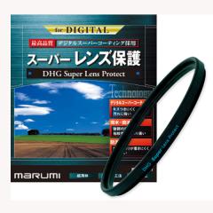 DHGスーパーレンズプロテクト 86mm