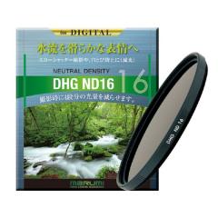 DHG ND16 58mm【代引き注文は宅急便でのお届けの為、送料が変更(600円〜)となります】