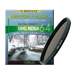 DHG ND64 55mm【代引き注文は宅急便でのお届けの為、送料が変更(600円〜)となります】