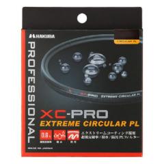XC-PROエクストリーム サーキュラーPLフィルター 40.5mm[4977187440836]【代引き注文は宅急便でのお届けの為、送料が変更(600円〜)となります】