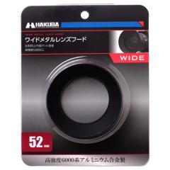 ワイドメタルレンズフード67mm KWMH-67[4977187322866]