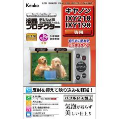 液晶プロテクターキヤノンIXY210/IXY190用[4961607878682]