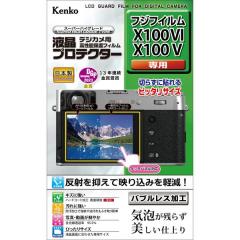 液晶プロテクターフジフィルムX100VI/X100V用[4961607075913]【代引き注文は宅急便でのお届けの為、送料が変更(600円〜)となります】