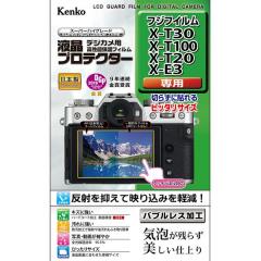 液晶プロテクターフジフィルムX-T30/X-T100/X-T20/X-E3 [4961607072950]【代引き注文は宅急便でのお届けの為、送料が変更(600円〜)となります】