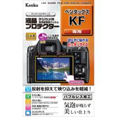 液晶プロテクター　ペンタックス KF 用[4961607735848]【代引き注文は宅急便でのお届けの為、送料が変更(600円〜)となります】