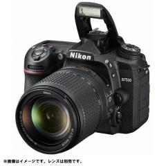 D7500　18-140 VR レンズキット  [4960759149091]