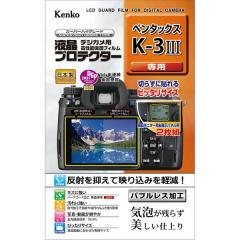 液晶プロテクターペンタックスK-3MarkIII用　KLP-PEK3M3【代引き注文は宅急便でのお届けの為、送料が変更(600円〜)となります】