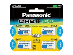 カメラ用リチウム電池　CR-2W/4P(4個入)[4984824335752]★メール便発送・代引き注文は送料600円必要となります★