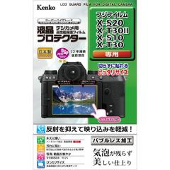 液晶プロテクターフジフィルムX-S20/X-T30II/X-S10/X-T30用 KLP-FXS20【代引き注文は宅急便でのお届けの為、送料が変更(600円〜)となります】