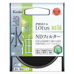 PRO1D Lotus ND16　82mm【代引き注文は宅急便でのお届けの為、送料が変更(600円〜)となります】