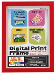 デジタルプリントフレーム A5/2L フ-DPW-A5-R レッド