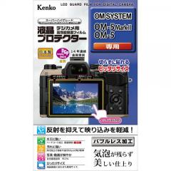 液晶プロテクターOM SYSTEM OM-5Mark II/OM-5用　KLP-OOM5MK2[4961607076873]