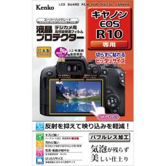 液晶プロテクター キヤノンEOS R10用[4961607735442]【代引き注文は宅急便でのお届けの為、送料が変更(600円〜)となります】