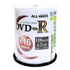 DVD-R ACPR16X100PW(CPRM対応・1-16倍速・100枚)【4560201614667】