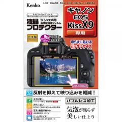 液晶プロテクター キヤノンEOSKissX9用[4961607879122]