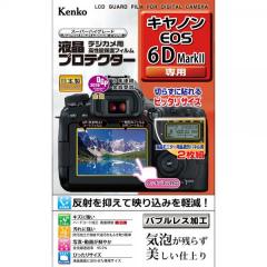 液晶プロテクター キヤノンEOS 6D MarkII 用[4961607879139]