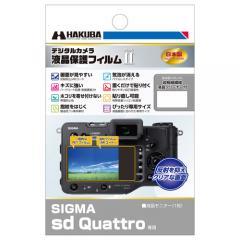 液晶保護フィルム SIGMA sd Quattro専用[4977187339109]【代引き注文は宅急便でのお届けの為、送料が変更(600円〜)となります】