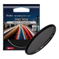 【ゆうパケット発送商品】49mm PRO1D プロND8 N【代引き注文は宅急便でのお届けの為、送料が変更(600円〜)となります】