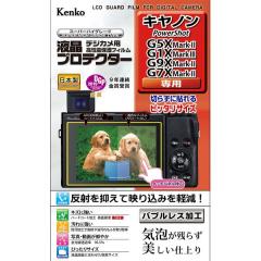 液晶プロテクターキャノン　PowerShot G5XII/G1X MarkIII/G9X MarkII/G7X MarkII用[4961607732908]