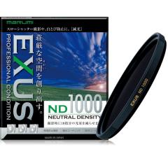 EXUS　ND1000 77mm【代引き注文は宅急便でのお届けの為、送料が変更(600円〜)となります】