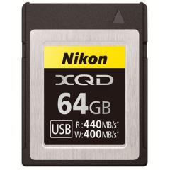 XQDメモリーカード64GB　MC-XQ64G[4955478180524]【代引き注文は宅急便でのお届けの為、送料が変更(600円〜)となります】