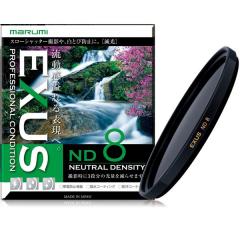 EXUS　ND8 55mm【メール便発送・代引き注文は別途送料300円必要となります】