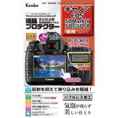 液晶プロテクター キヤノン5Dmark/5Ds/5DsR用[4961607877982]【代引き注文は宅急便でのお届けの為、送料が変更(600円〜)となります】