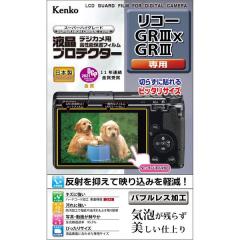 液晶プロテクター リコー GRIIIX/GRIII用[4961607734988]【代引き注文は宅急便でのお届けの為、送料が変更(600円〜)となります】