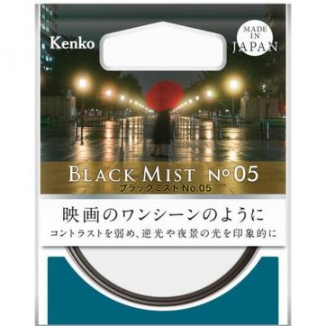 82 S ブラックミスト No.05　82mm(4961607718292)【代引き注文は宅急便でのお届けの為、送料が変更(600円〜)となります】