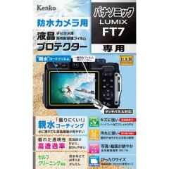 液晶プロテクターパナソニックFT7用　[4961607072622]