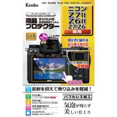 液晶プロテクターニコン Z7II / Z6II  / Z7 / Z6 用(4961607734612)【代引き注文は宅急便でのお届けの為、送料が変更(600円〜)となります】