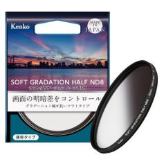 ソフトグラデーション ハーフND8 67mm【代引き注文は宅急便でのお届けの為、送料が変更(600円〜)となります】