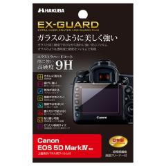 EX-GUARDフィルム C EOS 5D MK4[4977187339192]【代引き注文は宅急便でのお届けの為、送料が変更(600円〜)となります】
