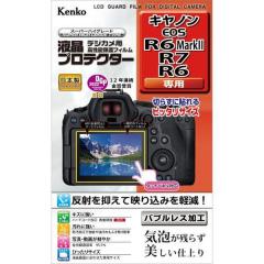 液晶プロテクター キヤノンEOS R6MarkII/R7/R6用[4961607735855]【代引き注文は宅急便でのお届けの為、送料が変更(600円〜)となります】